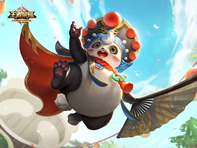 胖達榮榮 胖達榮榮