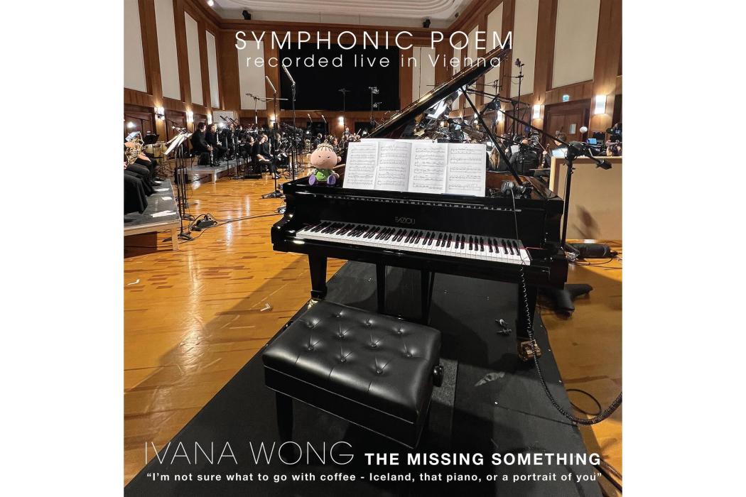 The Missing Something
