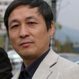 孫錫良 孫錫良