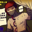 開胃奶(牛奶（漫畫《屍兄》中的角色）)