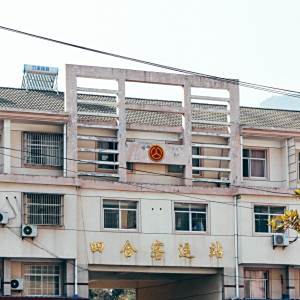 四合鎮(安徽省宣城市廣德市下轄鎮)