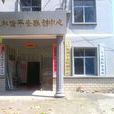 丁江鎮 丁江鎮