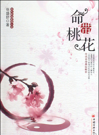陳玉玫 陳玉玫