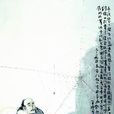 物性相制 物性相制