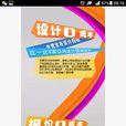裝修知識 裝修知識