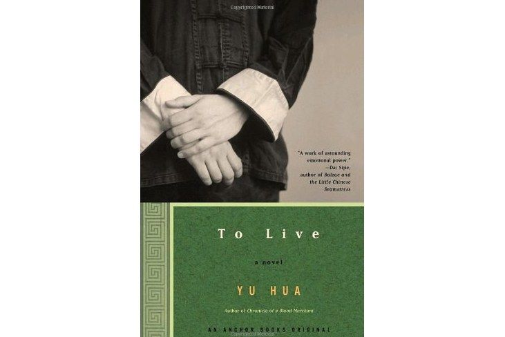 To Live(2003年出版的圖書) To Live(2003年出版的圖書)