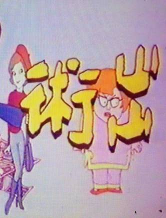 任達華 任達華