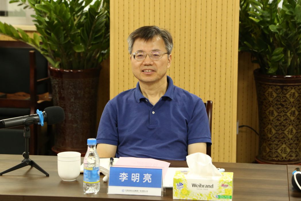 李明亮(廣東省檢驗檢測認證研究院集團董事長) 李明亮(廣東省檢驗檢測認證研究院集團董事長)