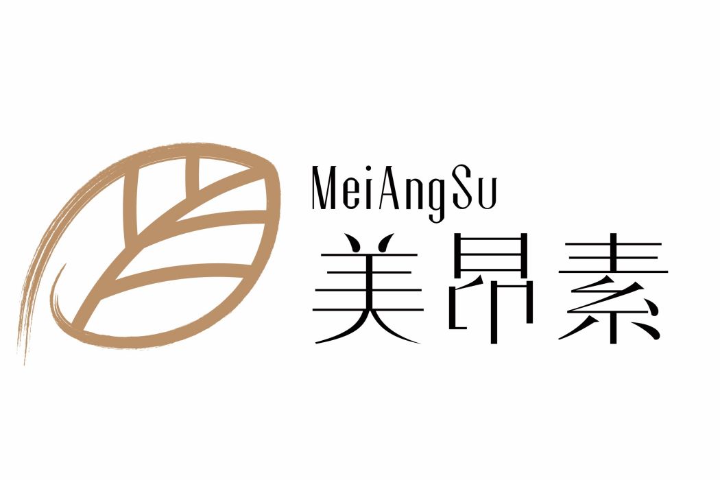 美昂素 美昂素