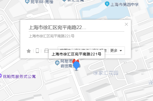 宛平南路221號 宛平南路221號