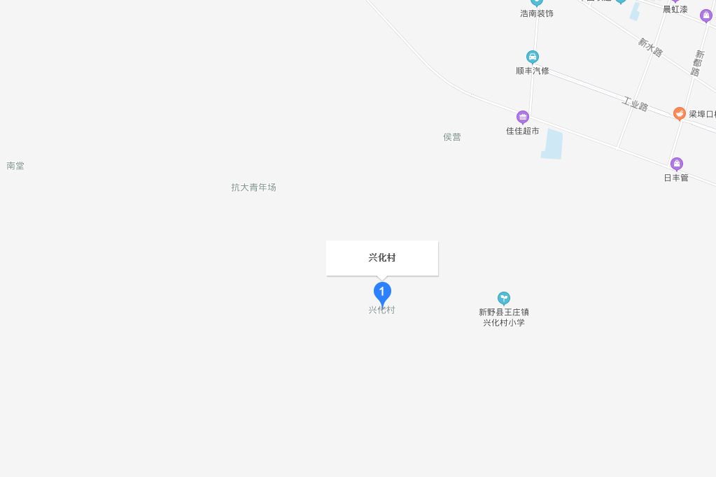 興化村(河南省南陽市新野縣王莊鎮下轄村) 興化村(河南省南陽市新野縣王莊鎮下轄村)