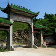 仙姑寺(湖北省武穴市仙姑寺) 仙姑寺(湖北省武穴市仙姑寺)