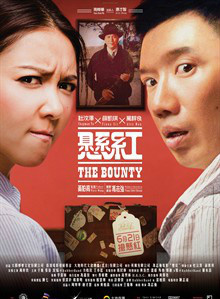 羅永昌(中國香港導演) 羅永昌(中國香港導演)