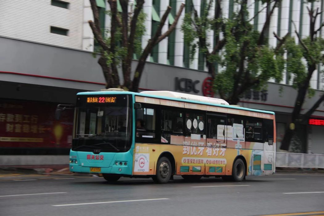 韶關公交22路 韶關公交22路