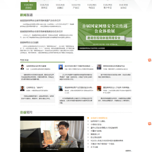 商和陽