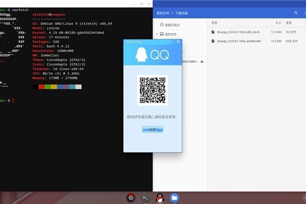 FydeOS v13.1