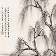 扣角