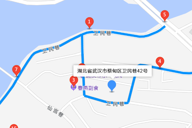 衛民巷42號 衛民巷42號