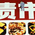 發債 發債