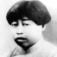 方鑒昭 方鑒昭