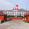 平坦鎮(山西省陽泉市郊區平坦鎮) 平坦鎮(山西省陽泉市郊區平坦鎮)