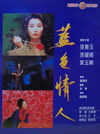 徐少強(中國香港男演員、武打明星) 徐少強(中國香港男演員、武打明星)