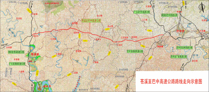 蒼溪至巴中高速公路路線規劃圖