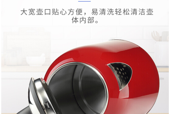格來德WWK-D1701K 格來德WWK-D1701K