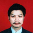 林劍(中科院地球化學研究所研究員)