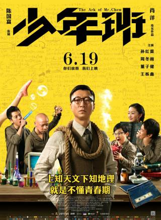 王森(中國內地男演員) 王森(中國內地男演員)