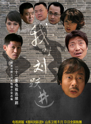 艾偉(台灣影視演員)