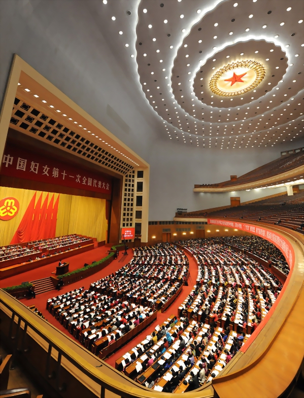 中國婦女第十一次全國代表大會開幕