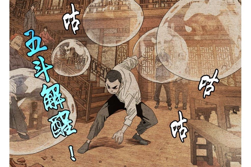 侯凌(中國漫畫《一人之下》及其衍生作品中的角色) 侯凌(中國漫畫《一人之下》及其衍生作品中的角色)