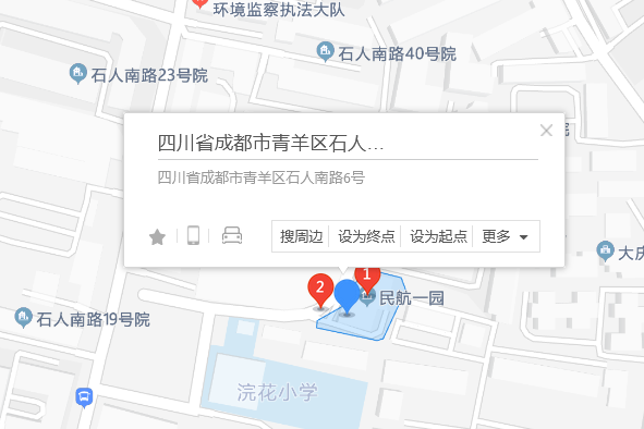 石人南路6號 石人南路6號