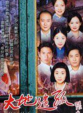 張國權