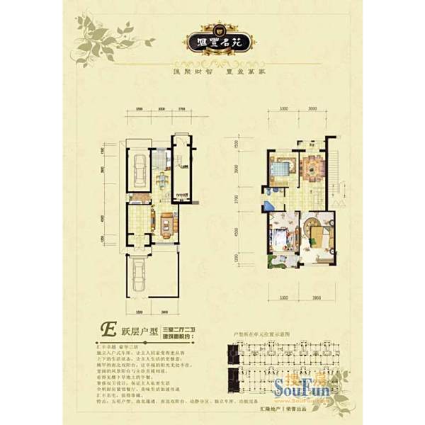滙豐名苑 滙豐名苑