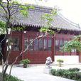 嘉興明倫堂 嘉興明倫堂