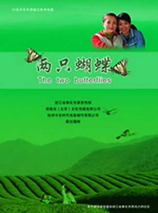 孫瑋(中國內地影視男演員) 孫瑋(中國內地影視男演員)