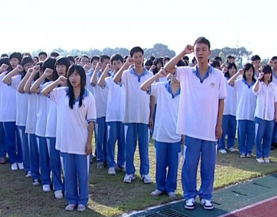 雲南省普通高中學生學籍管理辦法