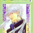 Skip Beat!07 Skip Beat!07