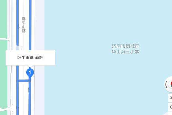 臥牛山路(濟南市歷城區華山街道境內城市道路) 臥牛山路(濟南市歷城區華山街道境內城市道路)