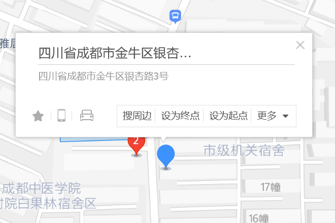 銀杏路3號 銀杏路3號