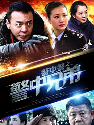 石文中 石文中