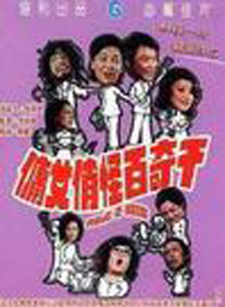 羅蘭(盧燕英) 羅蘭(盧燕英)