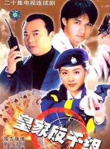 伍慧珊 伍慧珊