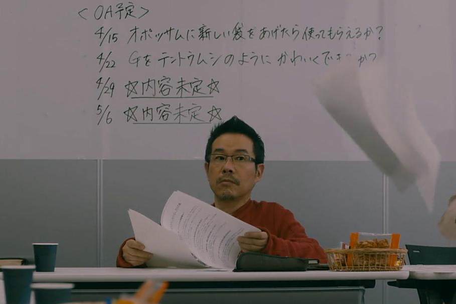 片山章二