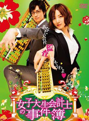 滝澤史 滝澤史