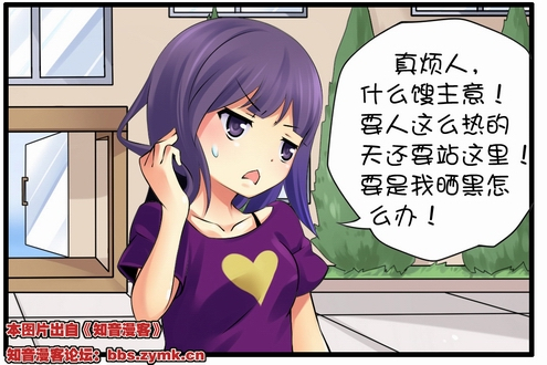 潘織琪 潘織琪