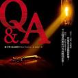 Q & A(2007年皇冠文化出版有限公司出版的圖書) Q & A(2007年皇冠文化出版有限公司出版的圖書)