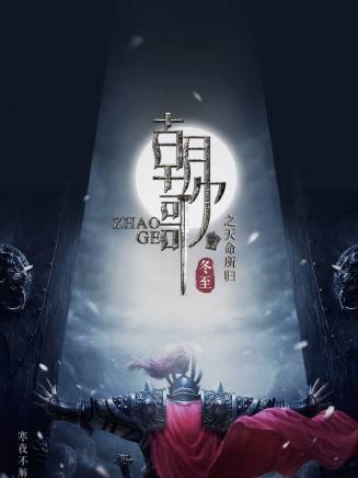 白鹿 白鹿